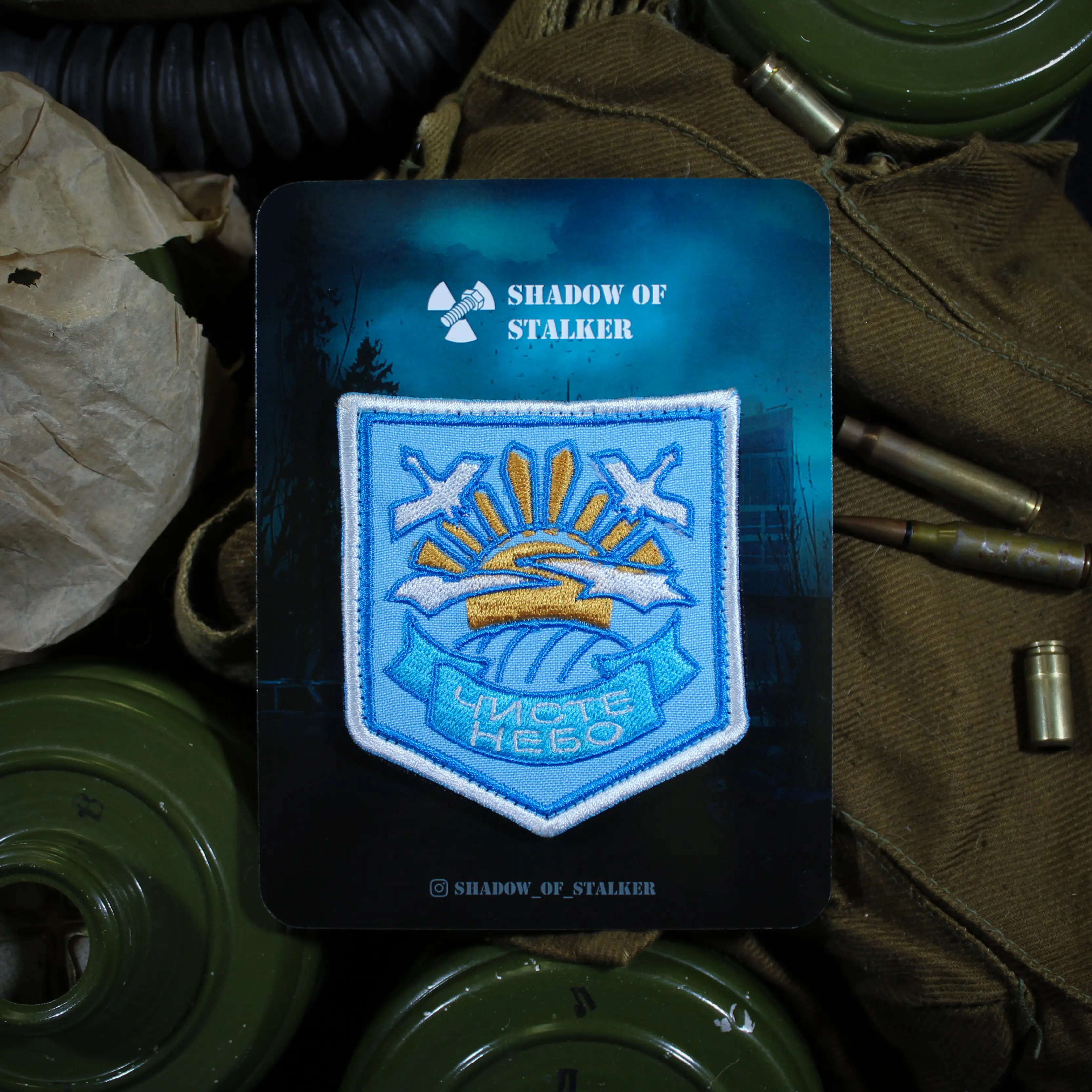 Шеврон Чисте Небо